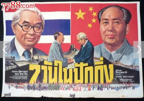 上海浦东发展银行定期存单假的多少钱